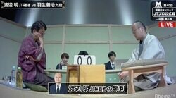 渡辺明JT杯覇者、連覇に向けて羽生善治九段に勝利／将棋日本シリーズ JTプロ公式戦