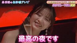 キャバ嬢デビューした森香澄、ボディタッチなど“あざとすぎる接客”で高級シャンパンもゲット「最高の夜です」