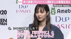 新川優愛、ロケバス運転手の夫との新婚生活明かす　婚姻届は「『近日中に』提出しました」