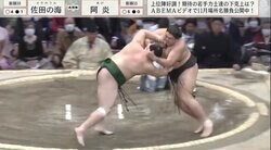 「頭完全にロックされてた」解説・旭道山も驚く珍手“とっくり投げ”「そういう投げが……」