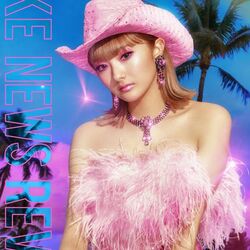 安斉かれん、タワレコ限定“8cmシングル”発売を報告 ファンからは「待ってました」の声