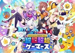 『hololive GAMERS fes. 超超超超ゲーマーズ』会場チケットが完売！公式グッズ事前予約販売＆受け取りが5月1日より開始