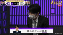 豊島将之九段に溢れるリーダーの頼もしさ 冨田誠也四段下し個人3連勝！チーム勝利に王手／将棋・ABEMAトーナメント