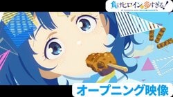 “平成ギャル姿”が「破壊力高すぎ」「へそ出しは世界を救う」とファン歓喜！『負けヒロインが多すぎる！』新ビジュアル公開