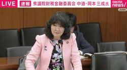 元ゴールドマン・サックス議員が「暗号資産の詐欺」に警鐘 片山大臣「私も何件か（偽動画を）やられた。全く私と関係ありませんと」 