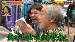 芸歴40年以上の俳優にこんなことさせて大丈夫？ハートマークで「ラブリー♪」ポーズ「変な汗出た…」