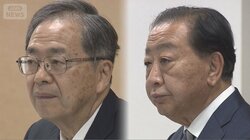 中道・野田代表と斉藤代表が辞意表明　壊滅的惨敗　「時代遅れ感つきまとった」