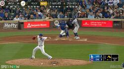 何が起きた！？ドジャース戦で起きた“トリックプレー”に球場騒然…衝撃の一部始終