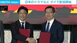 日本のドラマなど タイで配信開始