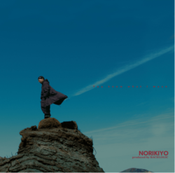 服役中のNORIKIYOがまたもや新曲リリース&MV公開！ 日本初！？獄中からクラウドファンディングも実施！