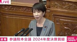 高市総理と小泉大臣に大音量ヤジ「何が説明責任を果たすだよ！」企業からの1000万円寄付めぐり国会紛糾