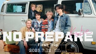 コムドット初の全国ツアー『NO PREPARE ー First Trip ー』7月12日に神戸公演が決定 オリジナルグッズのラインナップ公開