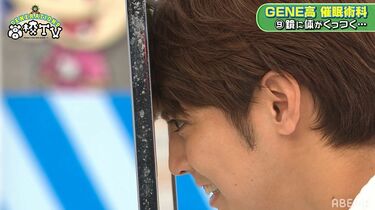 離れない！」片寄涼太、催眠術で鏡にひっついてしまった姿にメンバー大