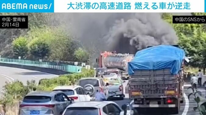 衝突を免れたタンクローリー