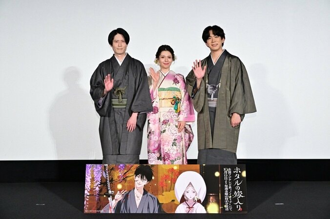 アニメ『ホタルの嫁入り』キービジュアル解禁で「鳥肌立った」声優・内山昂輝が演じる進平に期待の声 2枚目