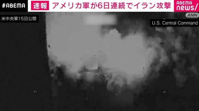 米中央軍（15日公開）