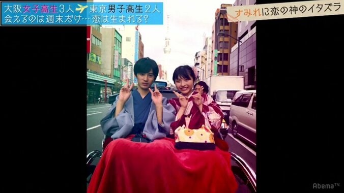 好きな人には他の子が…揺れる女子高生の恋心が切ない『恋する♥週末ホームステイ』第5話 9枚目