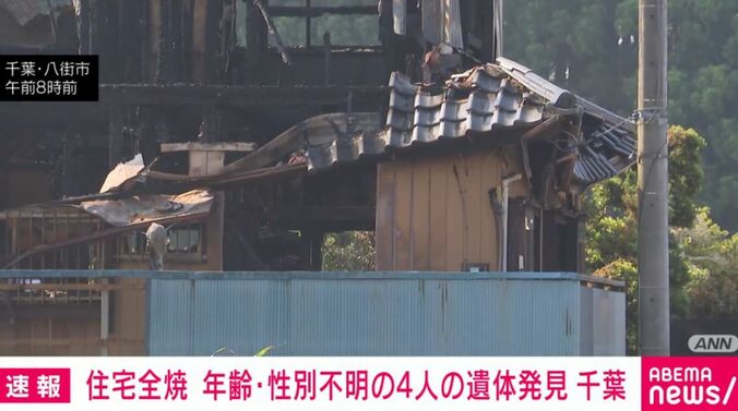 千葉・八街市