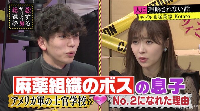 世界中のドラ息子が集結　アメリカの士官学校の実情 1枚目