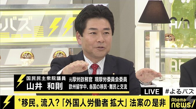 後になって日本人から不満続出？「外国人労働者受け入れ拡大」で議論しておくべき問題点は 6枚目