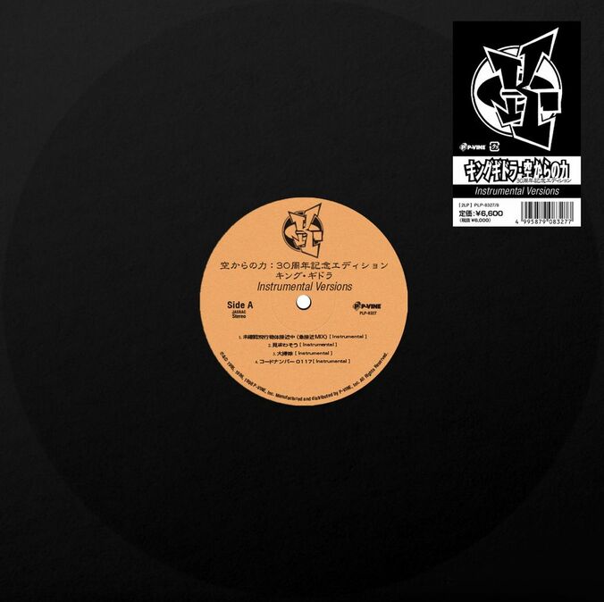 【写真・画像】　3枚目