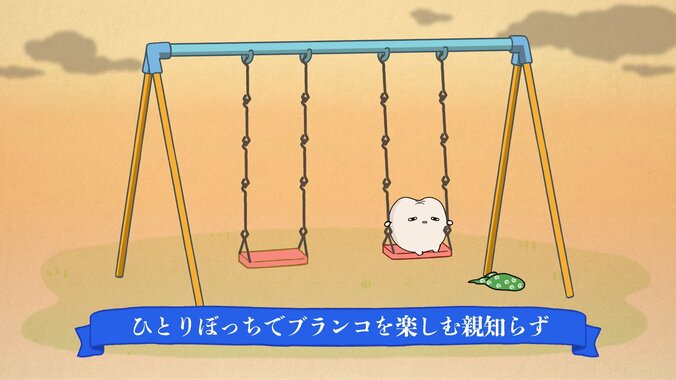 「りぼん」発のキャラクター『歯ならび～ズ』がショートアニメ化！YouTubeで順次公開 2枚目
