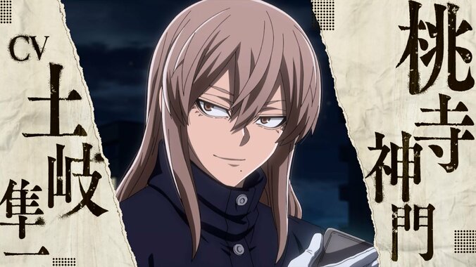 [Photos/Images] Fourth PV, New Characters, Cast, and Fourth Key Visual Revealed! Anime 