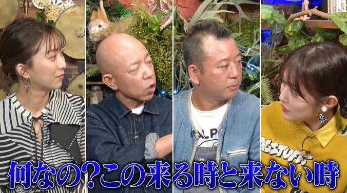 収録不参加が多い井上咲楽をバイきんぐ小峠がゴン詰め「来る時と来ない時があるって何なの？」 2枚目