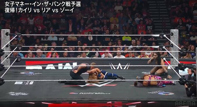 アクシデント発生