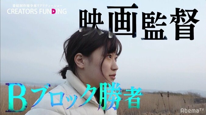 バナナマン設楽、20歳の素人クリエイターの熱い涙に名言で返す「ある種、我々も…」 20枚目