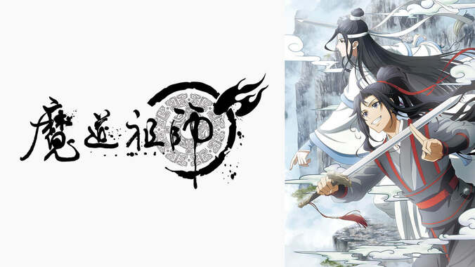 2021春アニメはABEMAで！『ひげを剃る』『美少年探偵団』『キングダム』『モリアーティ』など約38作品が配信決定 5枚目