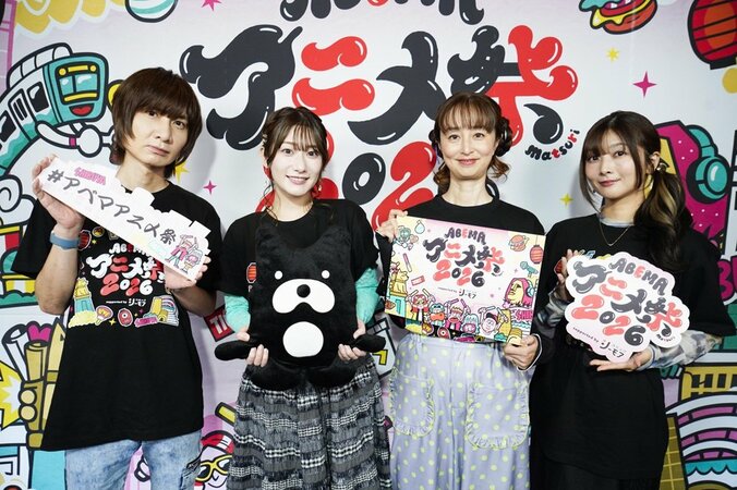 『薬屋のひとりごと』や新作アニメ情報も!「ABEMAアニメ祭 2026」2日目レポート 4枚目