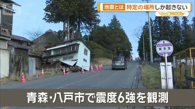 2025年はこの地震を含め、震度5弱以上の地震が15回