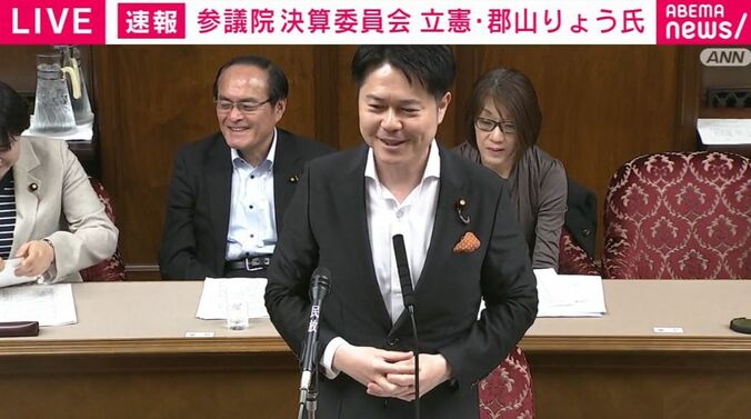 立憲民主党・郡山りょう議員