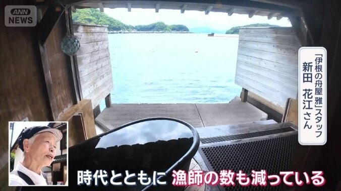 舟屋をホテルにするワケは？
