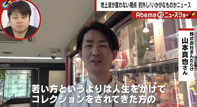 「アナタの“黒歴史”、消去します」　いま、オタクの世界に広がる“終活”の知られざる実態 2枚目