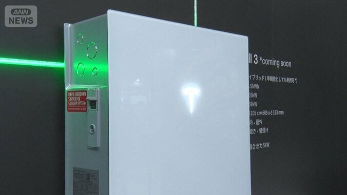 太陽光ためる家庭用蓄電池　節約志向の高まりや補助金効果で注目　マンション設置もOK 1枚目