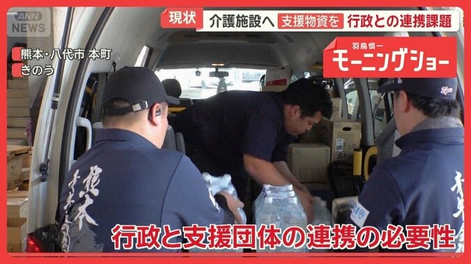 熊本地震 避難所外へ物資が届きづらい現状　SNS見られない高齢者も　行政との連携課題 1枚目
