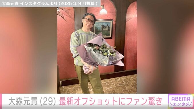 “激変した姿が話題”・ミセス大森元貴（29）、最新オフショットに「なに…このビジュ」「言葉を失った」驚きの声 3枚目