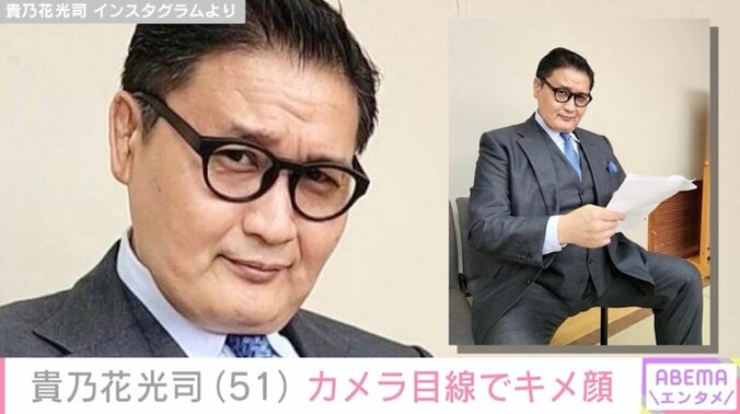 【写真・画像】“イケオジ”ショットが話題の元横綱・貴乃花光司、最新ショットに反響「イメージ変わった！」「カッコイイ！」　1枚目