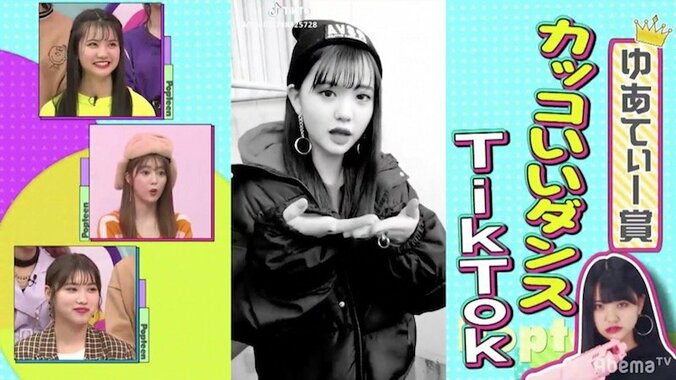 ゆなたこ絶賛！ファン投稿『TikTok』のクオリティの高さにスタジオ大盛り上がり 2枚目