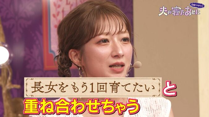 【写真・画像】辻希美、子どもたちに勉強させるためにやっていることは？「うちはパパに…」勉強事情明かす　3枚目