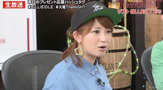 「モチベーションない！惰性でやってる」矢口真里、ぶっちゃけられて困惑 1枚目