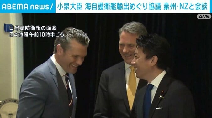 日米豪防衛相の面会