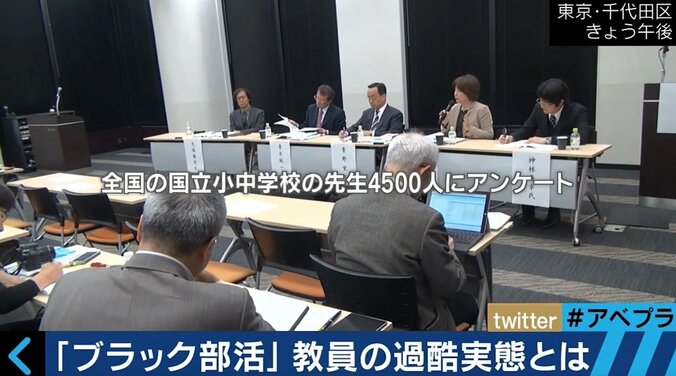 「ブラック部活」で疲弊する教員たちの実態 1枚目