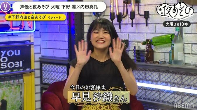 下野紘×内田真礼のキュートさに癒される！「声優と夜あそび2020」火曜日の魅力 厳選神回を紹介！無料で見る方法も 7枚目