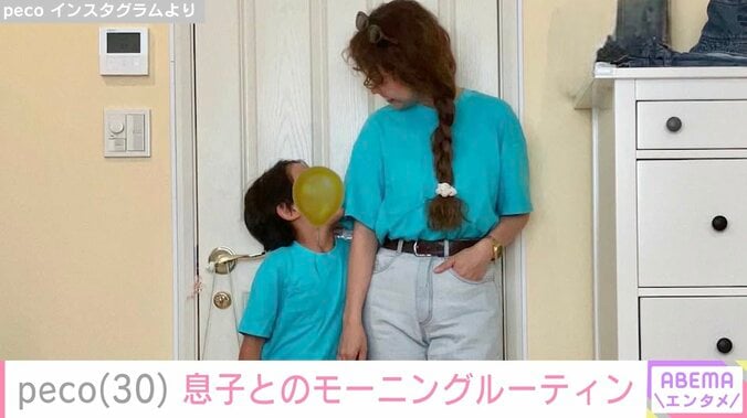 peco（30）、「ryuchellそっくり」と話題の息子とのモーニングルーティン公開「すべてがすごすぎる」と反響 4枚目