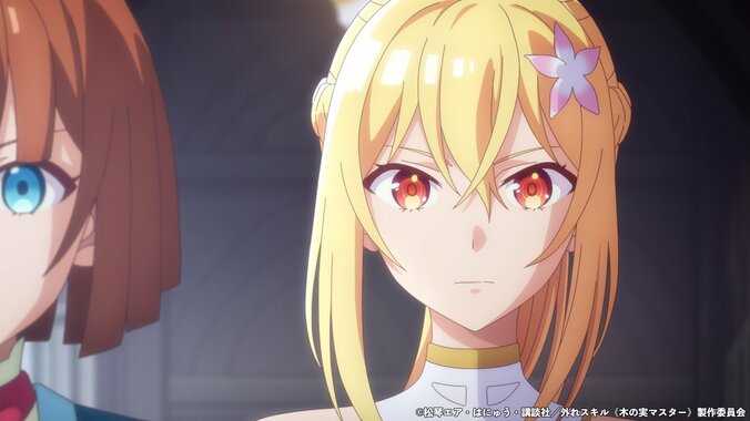 【写真・画像】レーナは邪龍のウロコを差し出す代わりに…アニメ『外れスキル《木の実マスター》』第5話あらすじ・先行カット・WEB予告公開　2枚目