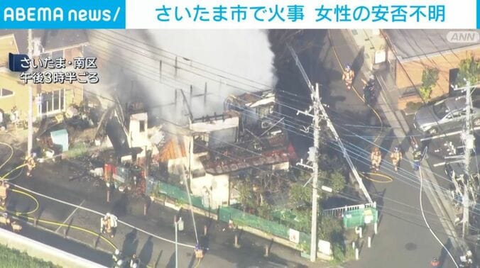 さいたま・南区