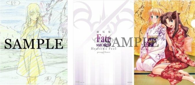 劇場版「Fate/stay night [HF]」ブルーレイ＆DVDが発売決定　特典情報も 4枚目